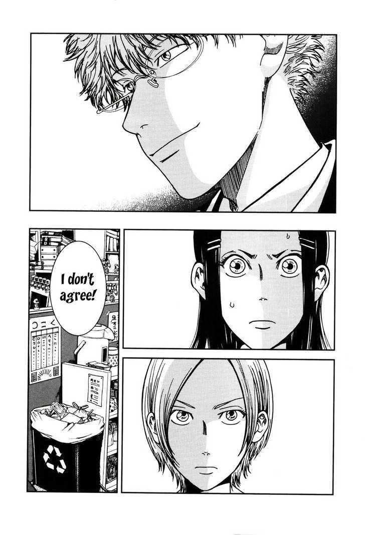 Giga Tokyo Toy Box Chapter 2 page 19 - Chapter 2 : A girl and her dream
