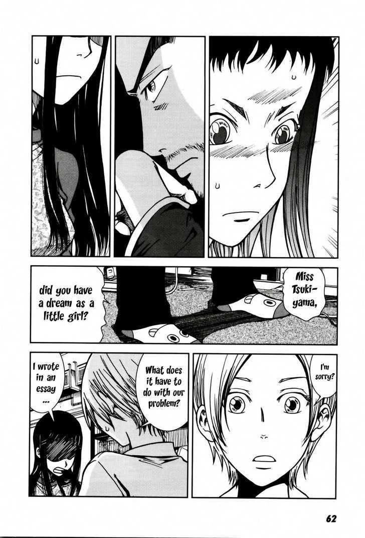 Giga Tokyo Toy Box Chapter 2 page 23 - Chapter 2 : A girl and her dream