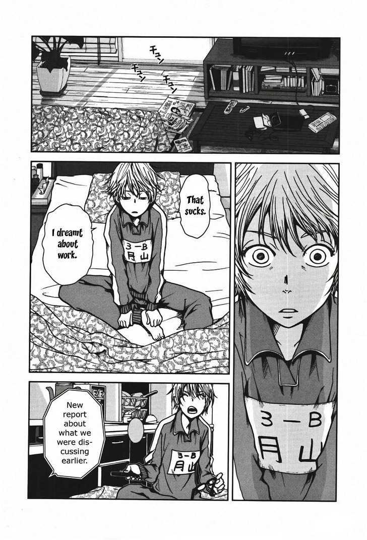Giga Tokyo Toy Box Chapter 2 page 3 - Chapter 2 : A girl and her dream