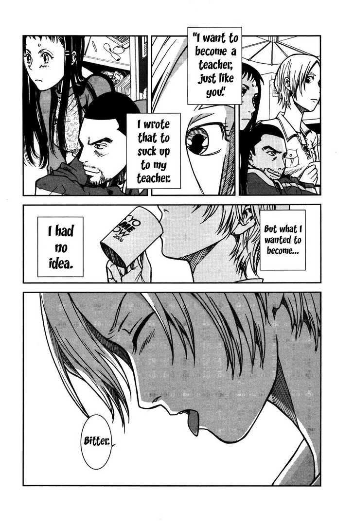 Giga Tokyo Toy Box Chapter 2 page 33 - Chapter 2 : A girl and her dream