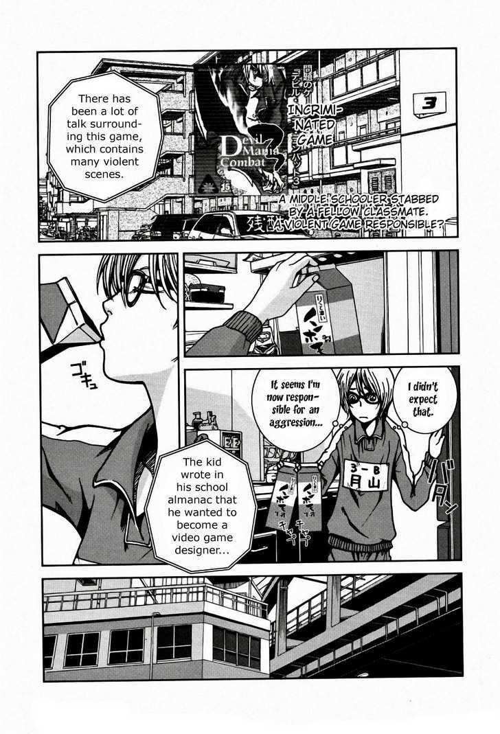 Giga Tokyo Toy Box Chapter 2 page 4 - Chapter 2 : A girl and her dream