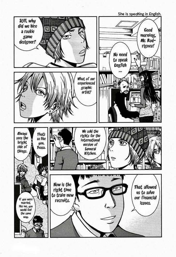 Giga Tokyo Toy Box Chapter 2 page 6 - Chapter 2 : A girl and her dream