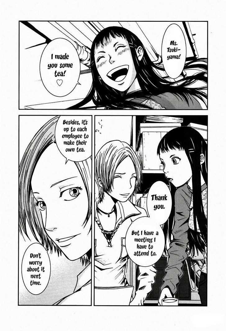 Giga Tokyo Toy Box Chapter 2 page 7 - Chapter 2 : A girl and her dream