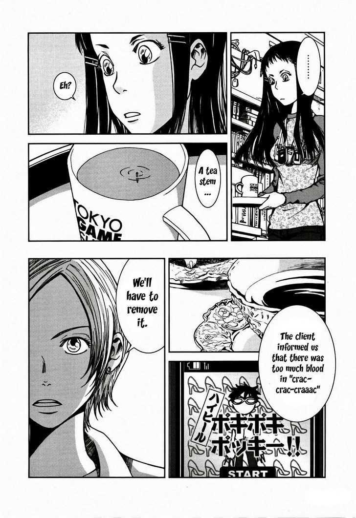 Giga Tokyo Toy Box Chapter 2 page 9 - Chapter 2 : A girl and her dream