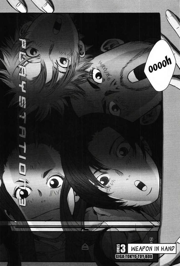 Giga Tokyo Toy Box Chapter 3 page 3 - Chapter 3 : Arm In Hand
