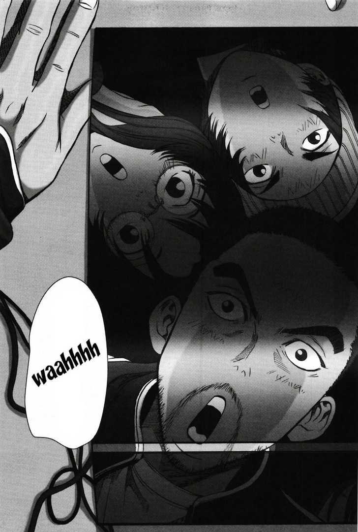 Giga Tokyo Toy Box Chapter 3 page 4 - Chapter 3 : Arm In Hand