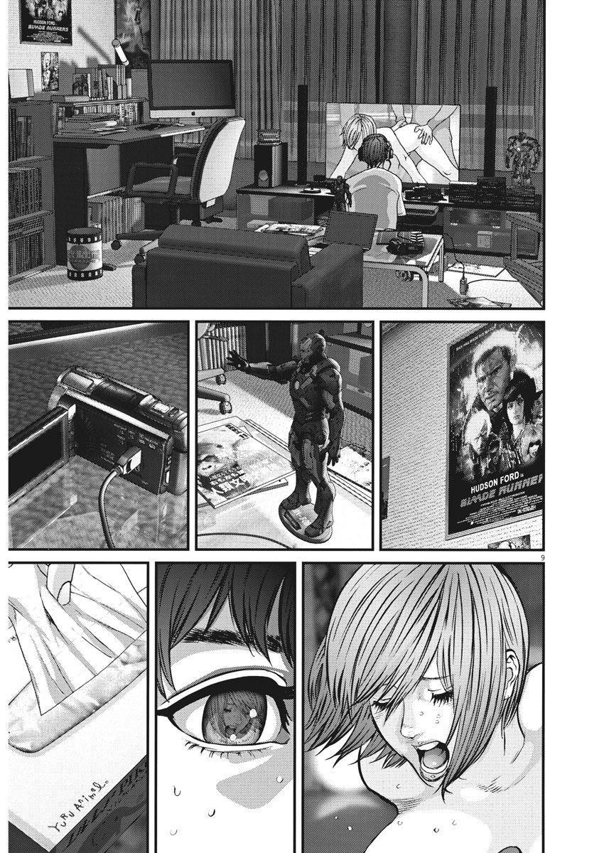 GIGANT Chapter 1 page 10 - Chapter 1: Actress