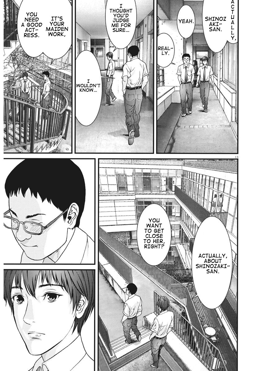GIGANT Chapter 1 page 14 - Chapter 1: Actress