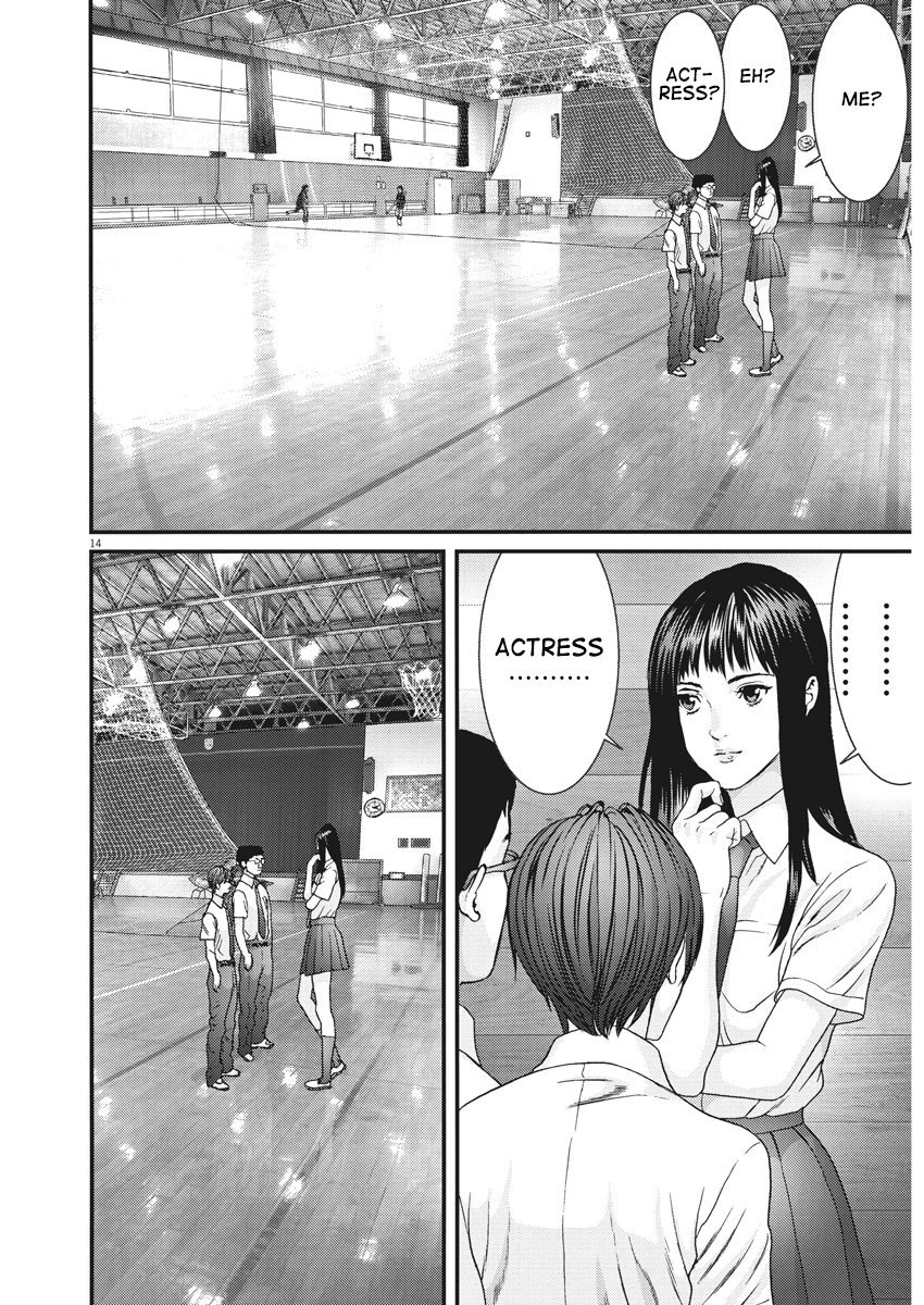 GIGANT Chapter 1 page 15 - Chapter 1: Actress