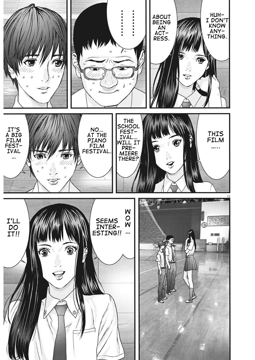 GIGANT Chapter 1 page 16 - Chapter 1: Actress