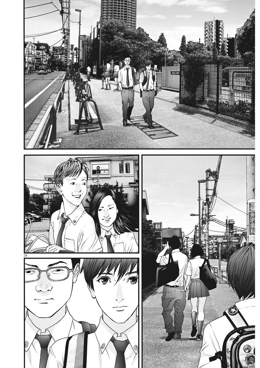 GIGANT Chapter 1 page 25 - Chapter 1: Actress