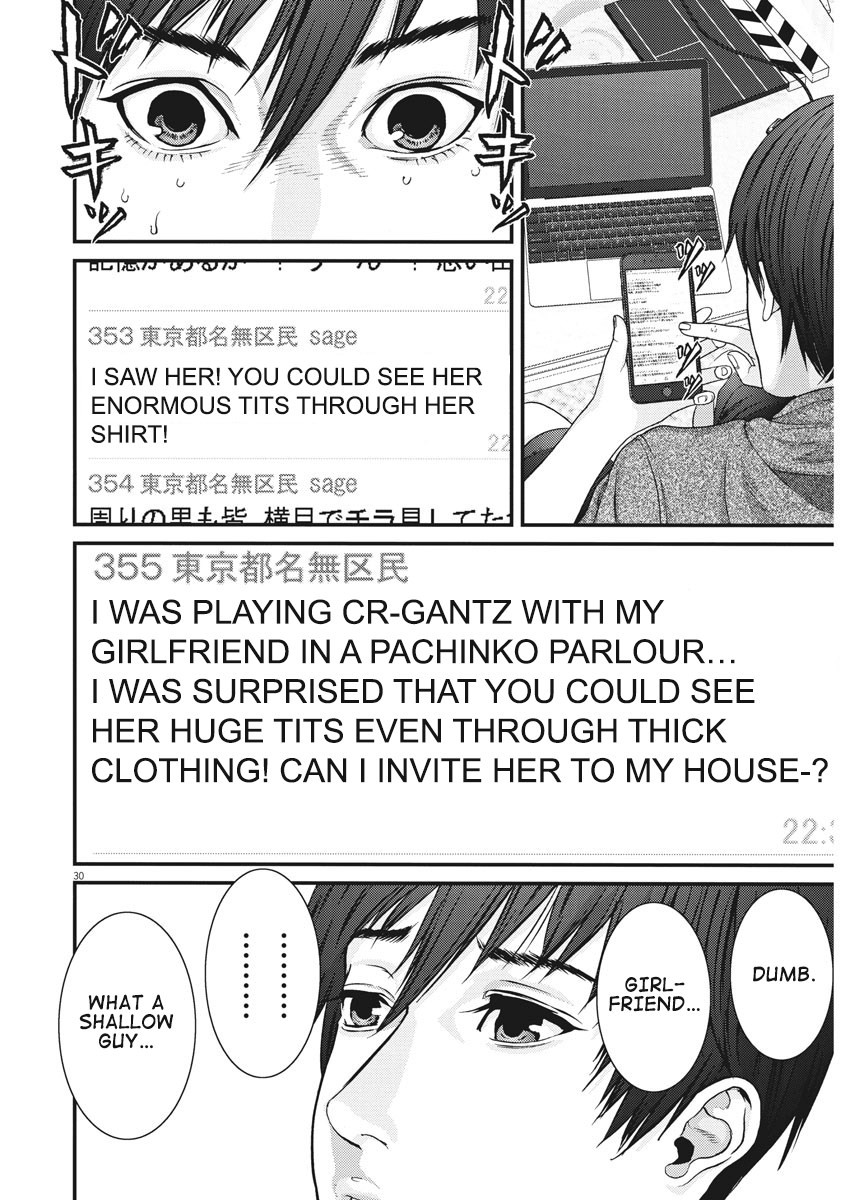 GIGANT Chapter 1 page 31 - Chapter 1: Actress