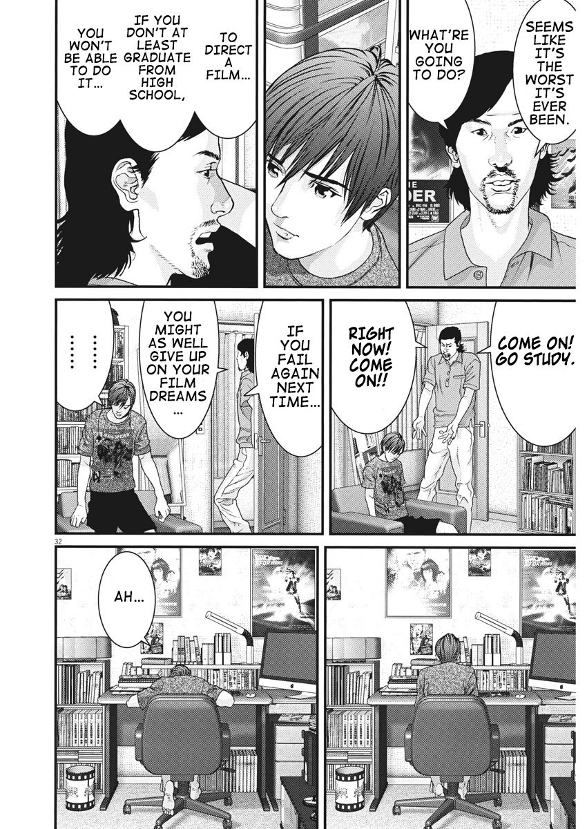 GIGANT Chapter 1 page 33 - Chapter 1: Actress