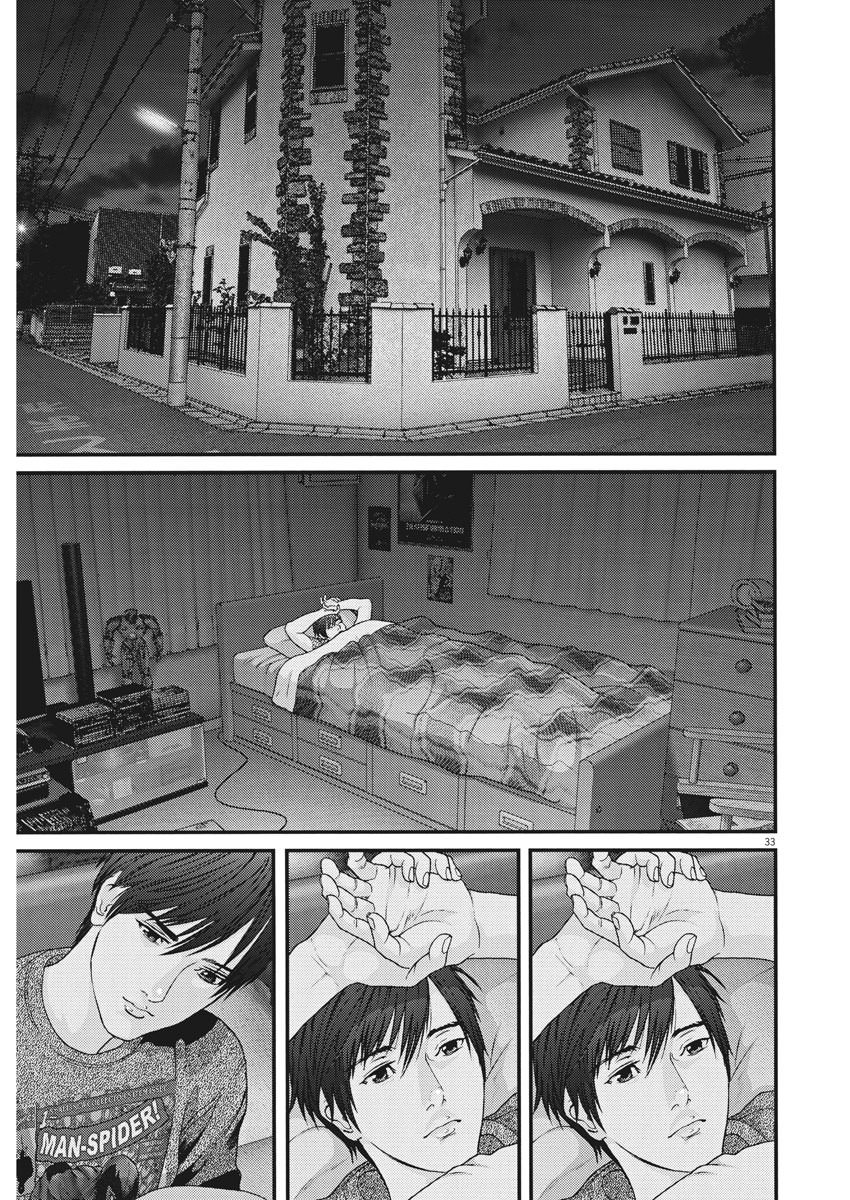 GIGANT Chapter 1 page 34 - Chapter 1: Actress