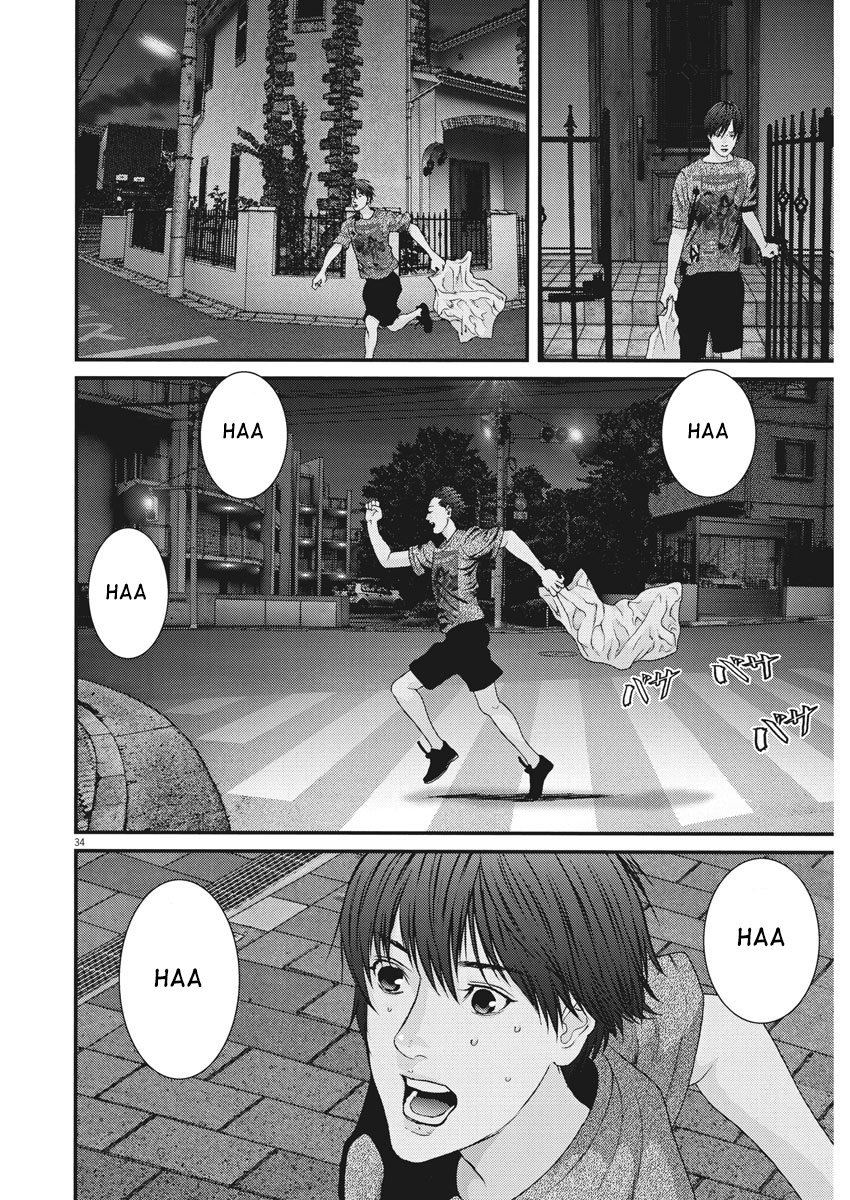 GIGANT Chapter 1 page 35 - Chapter 1: Actress