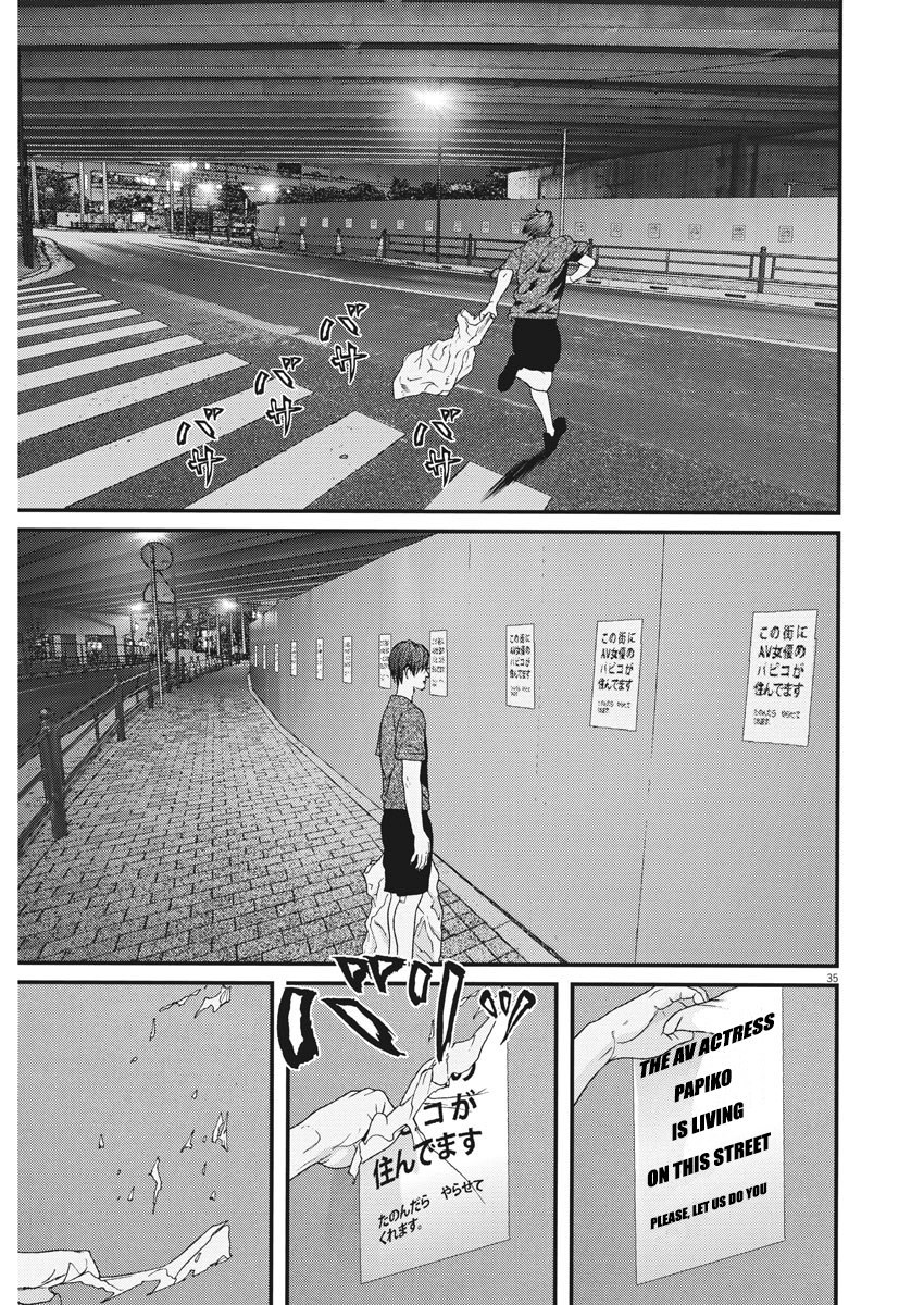 GIGANT Chapter 1 page 36 - Chapter 1: Actress