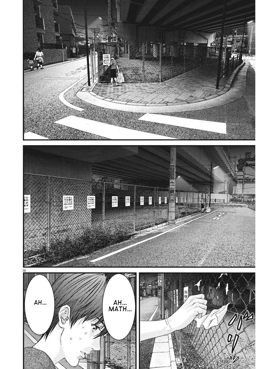 GIGANT Chapter 1 page 39 - Chapter 1: Actress