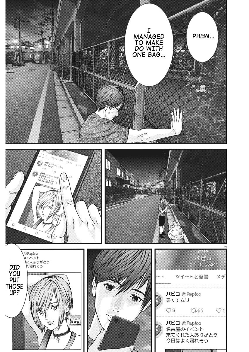 GIGANT Chapter 1 page 40 - Chapter 1: Actress
