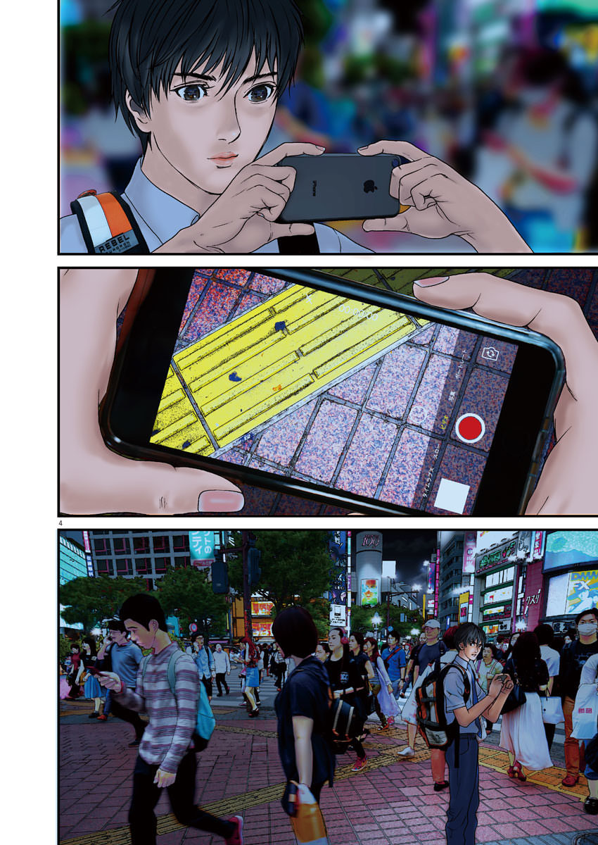 GIGANT Chapter 1 page 5 - Chapter 1: Actress