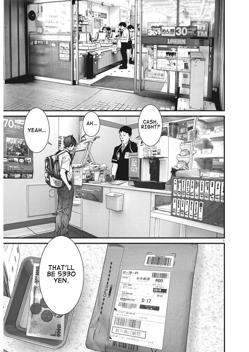 GIGANT Chapter 1 page 6 - Chapter 1: Actress