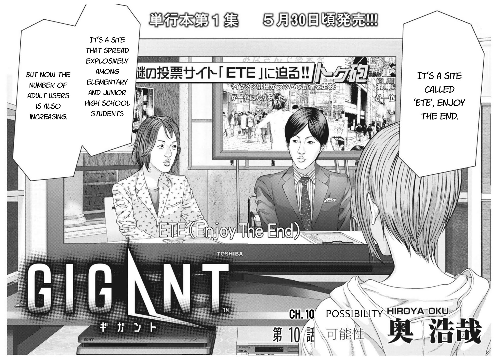 GIGANT Chapter 10 page 2 - Chapter 10