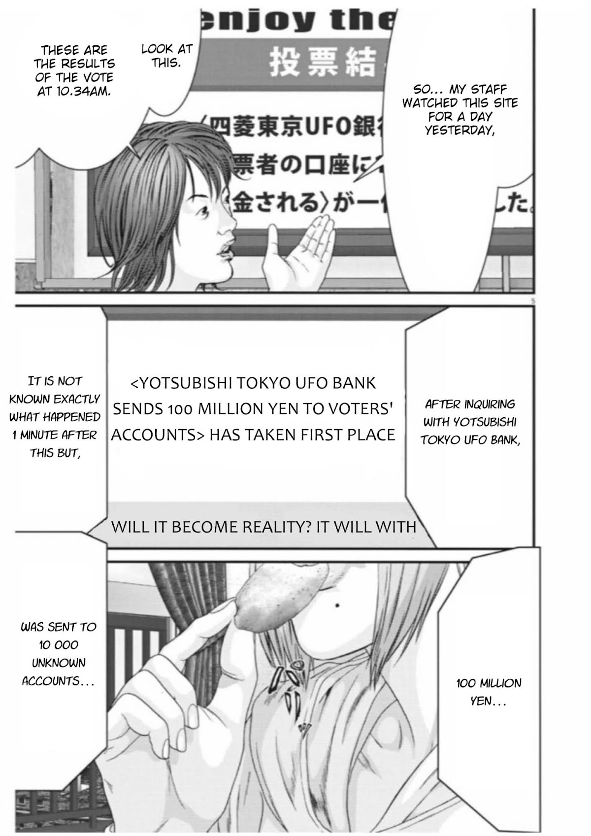 GIGANT Chapter 10 page 4 - Chapter 10