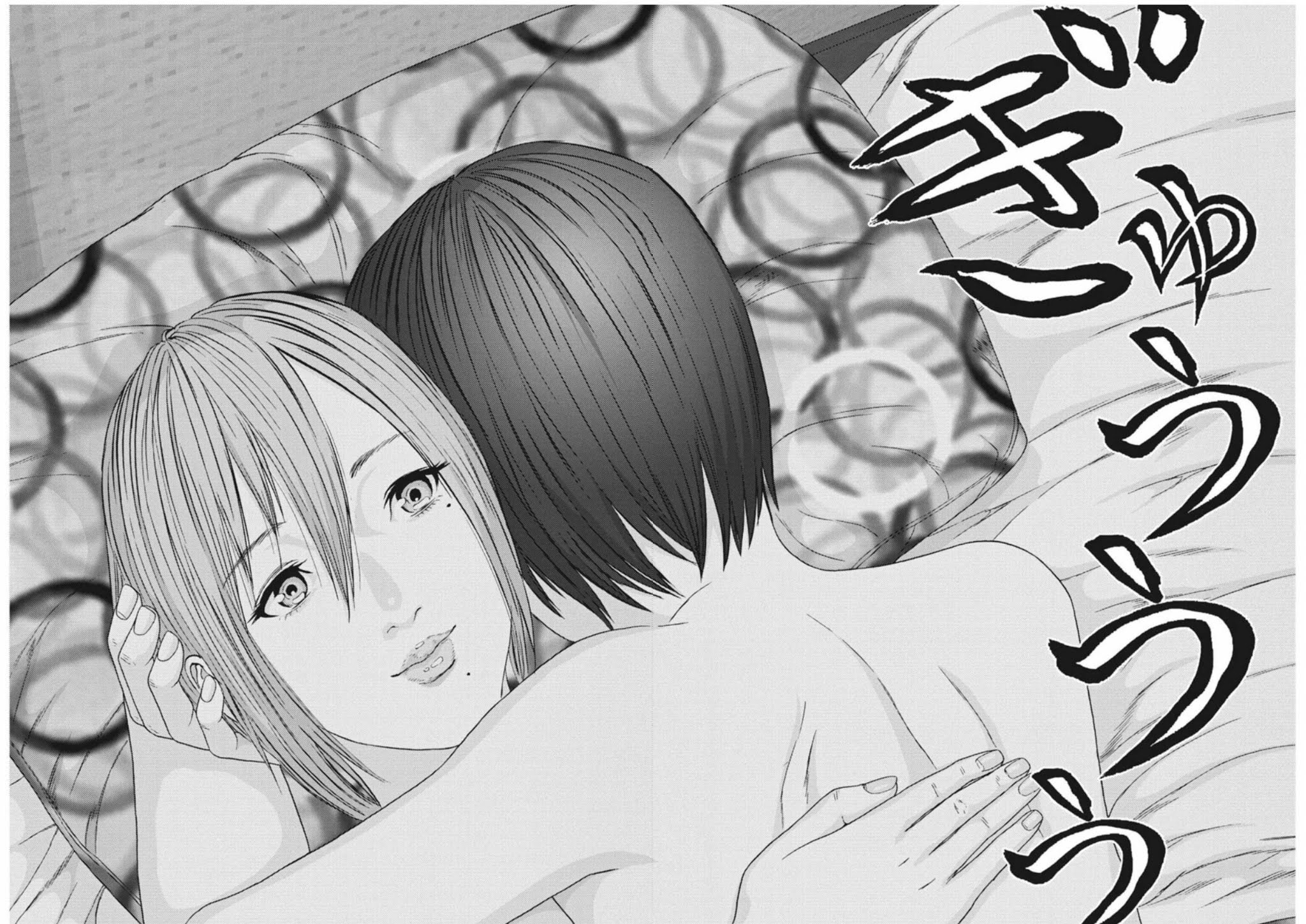 GIGANT Chapter 12 page 18 - Chapter 12: Tears
