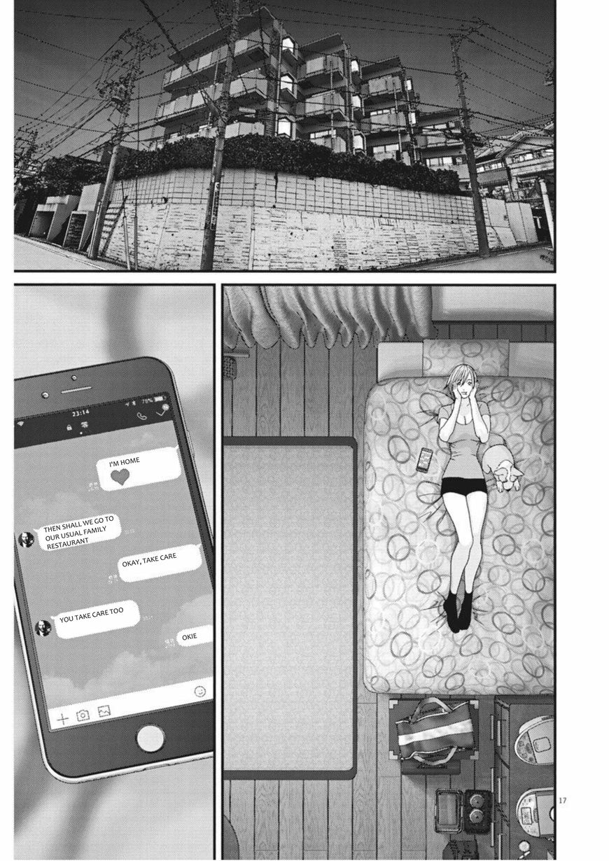 GIGANT Chapter 13 page 16 - Chapter 13: Future