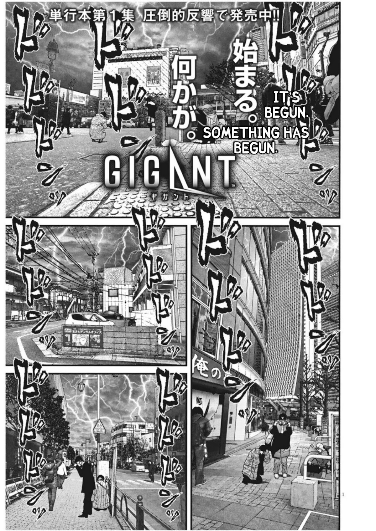 GIGANT Chapter 15 page 1 - Chapter 15: Roppongi Descent