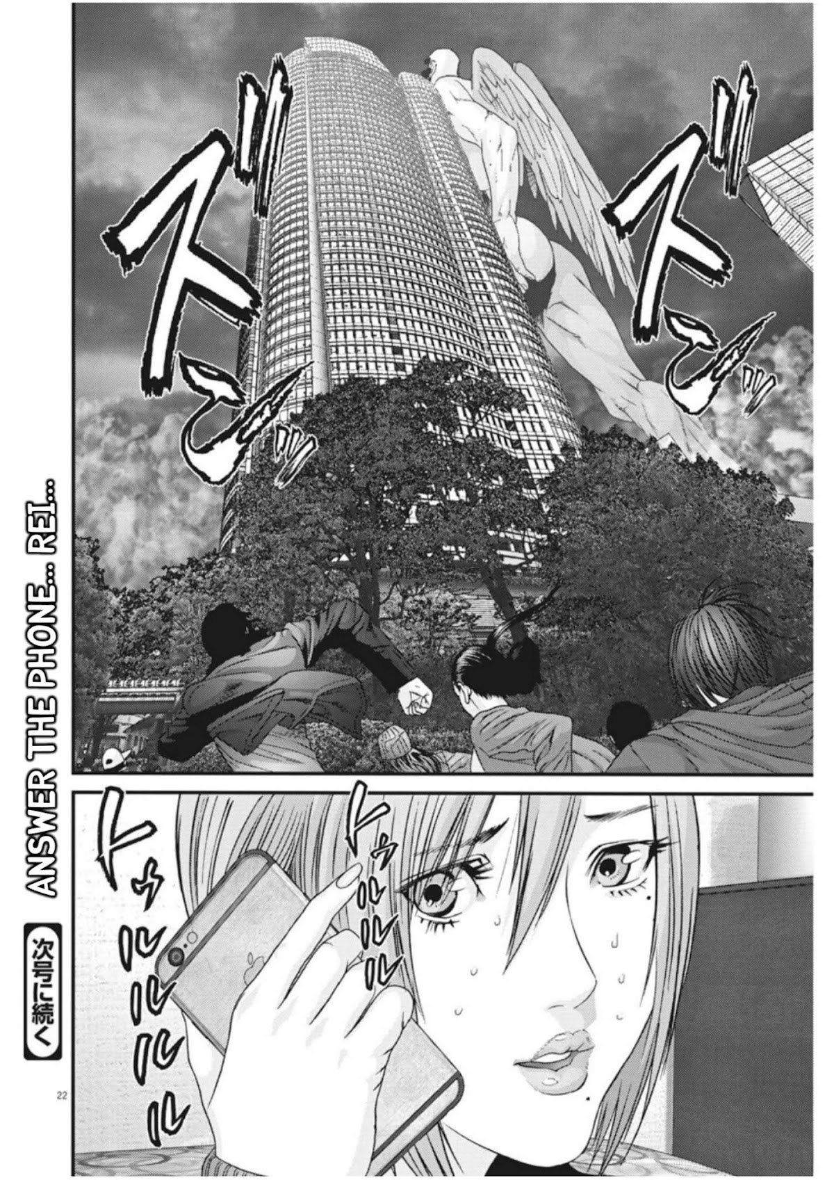 GIGANT Chapter 15 page 16 - Chapter 15: Roppongi Descent