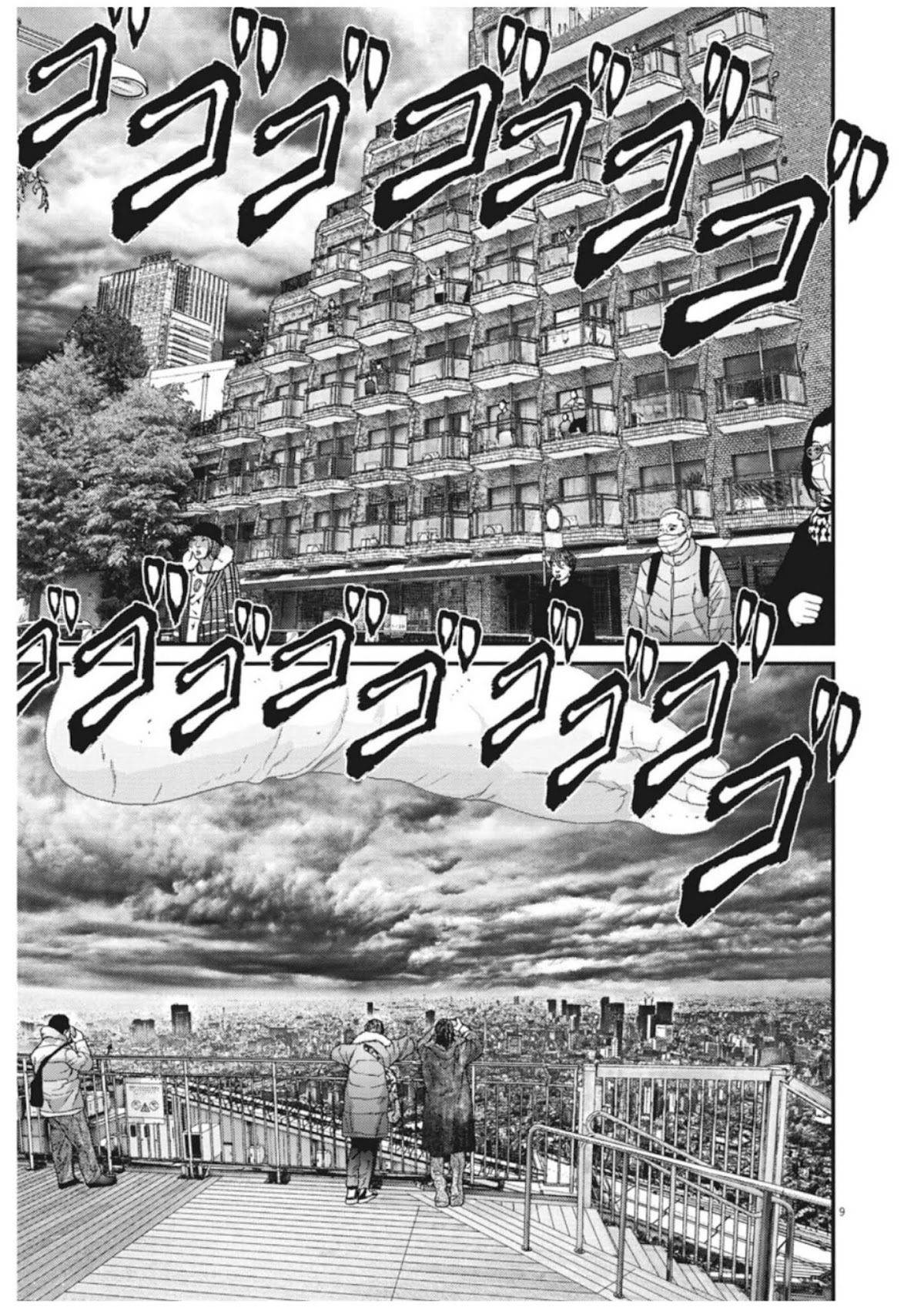 GIGANT Chapter 15 page 7 - Chapter 15: Roppongi Descent