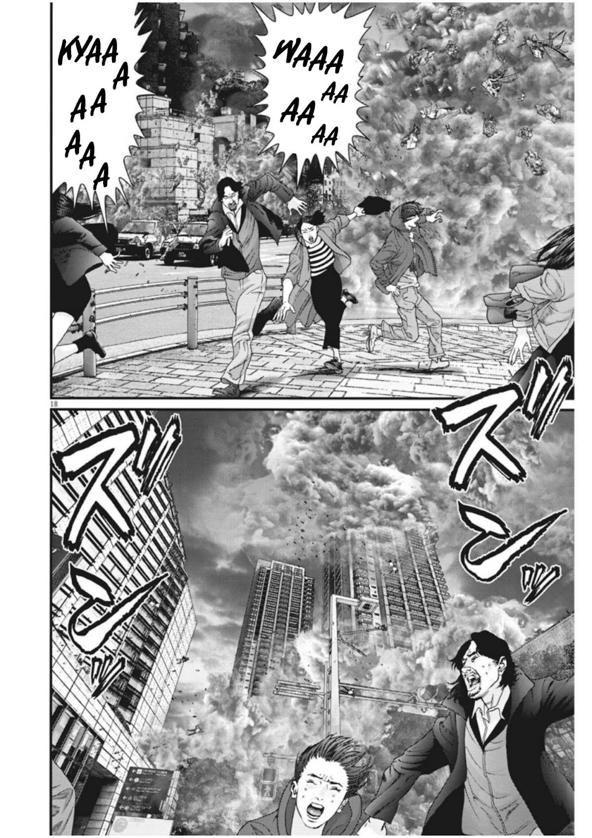GIGANT Chapter 16 page 14 - Chapter 16: Evacuation