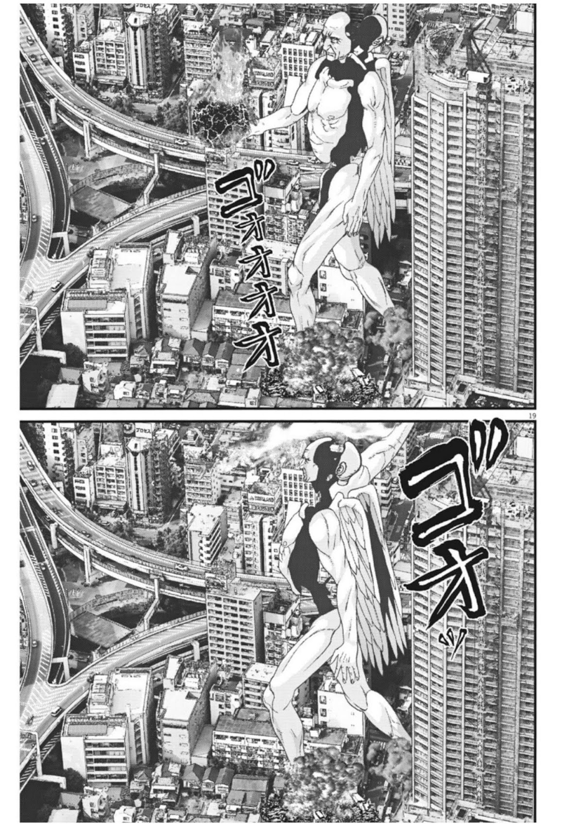 GIGANT Chapter 16 page 15 - Chapter 16: Evacuation