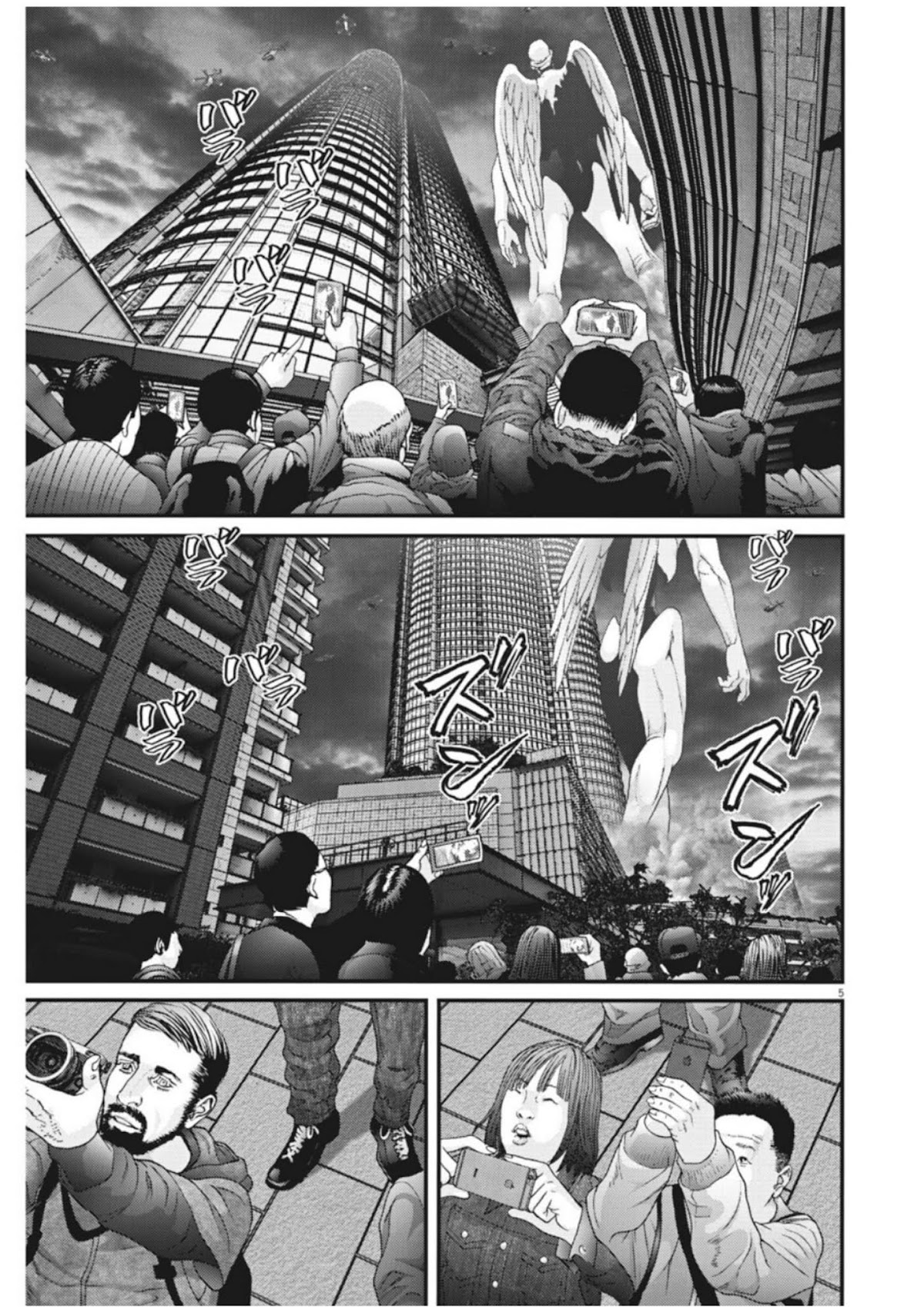 GIGANT Chapter 16 page 5 - Chapter 16: Evacuation