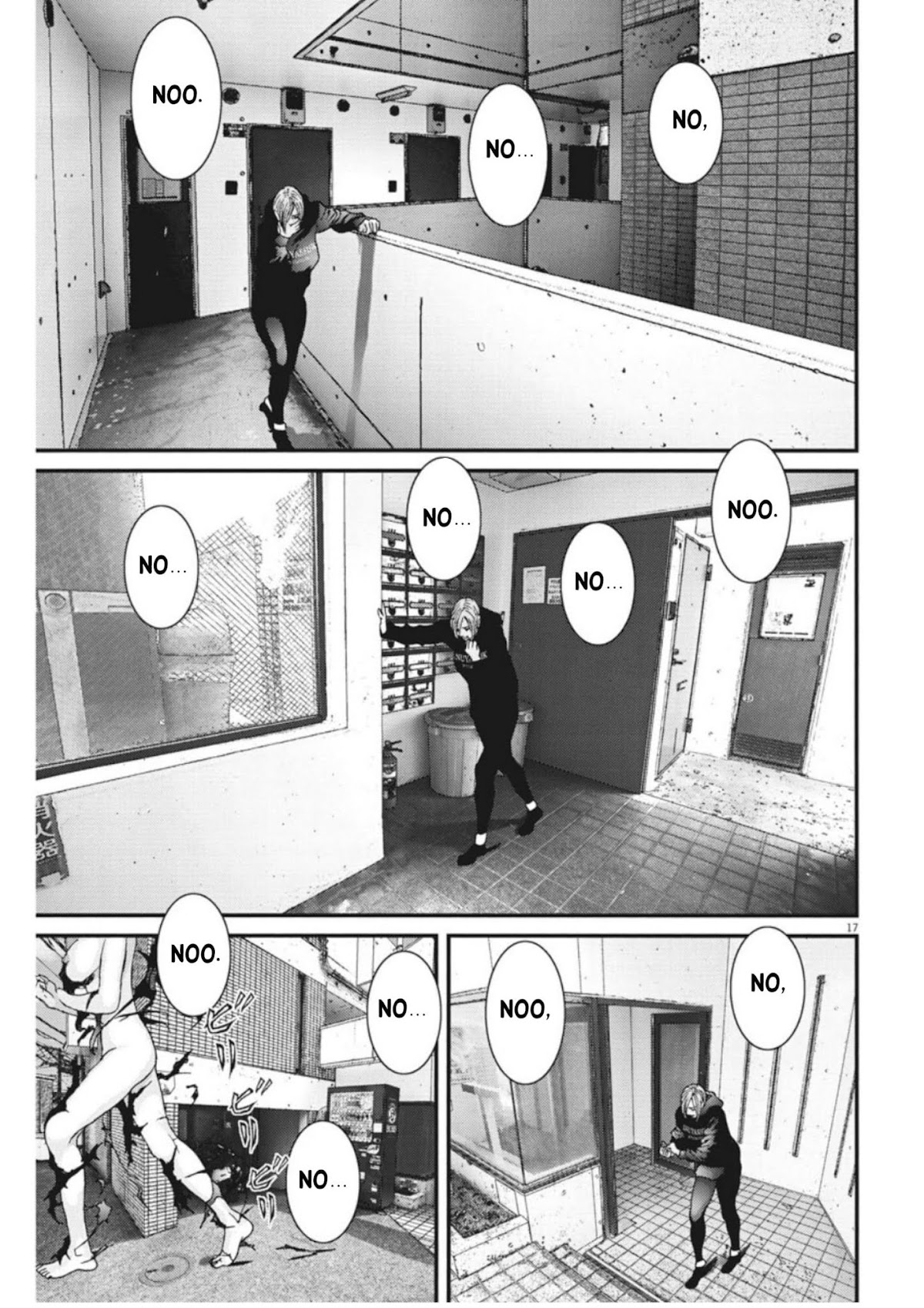 GIGANT Chapter 17 page 15 - Chapter 17: Heartbeat