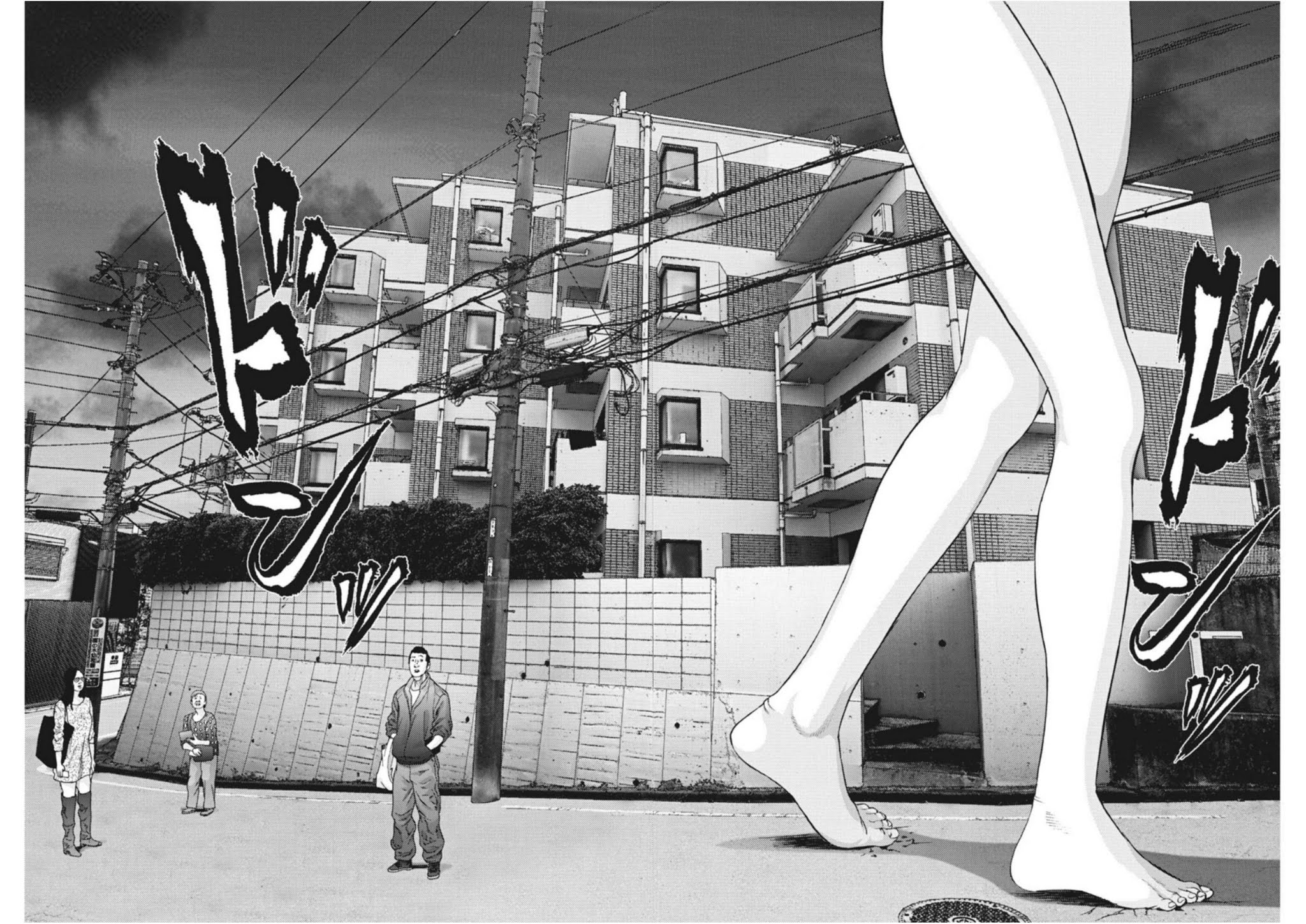 GIGANT Chapter 17 page 17 - Chapter 17: Heartbeat