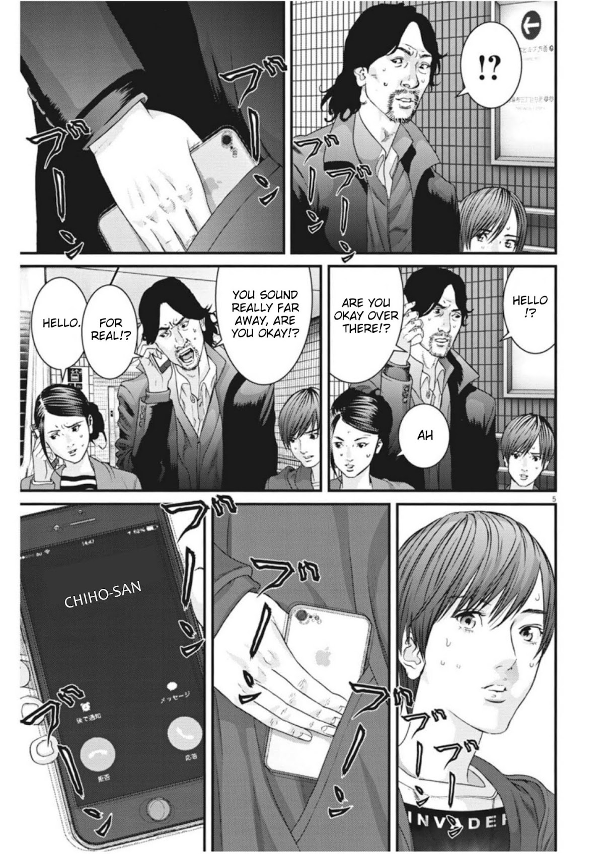 GIGANT Chapter 17 page 4 - Chapter 17: Heartbeat