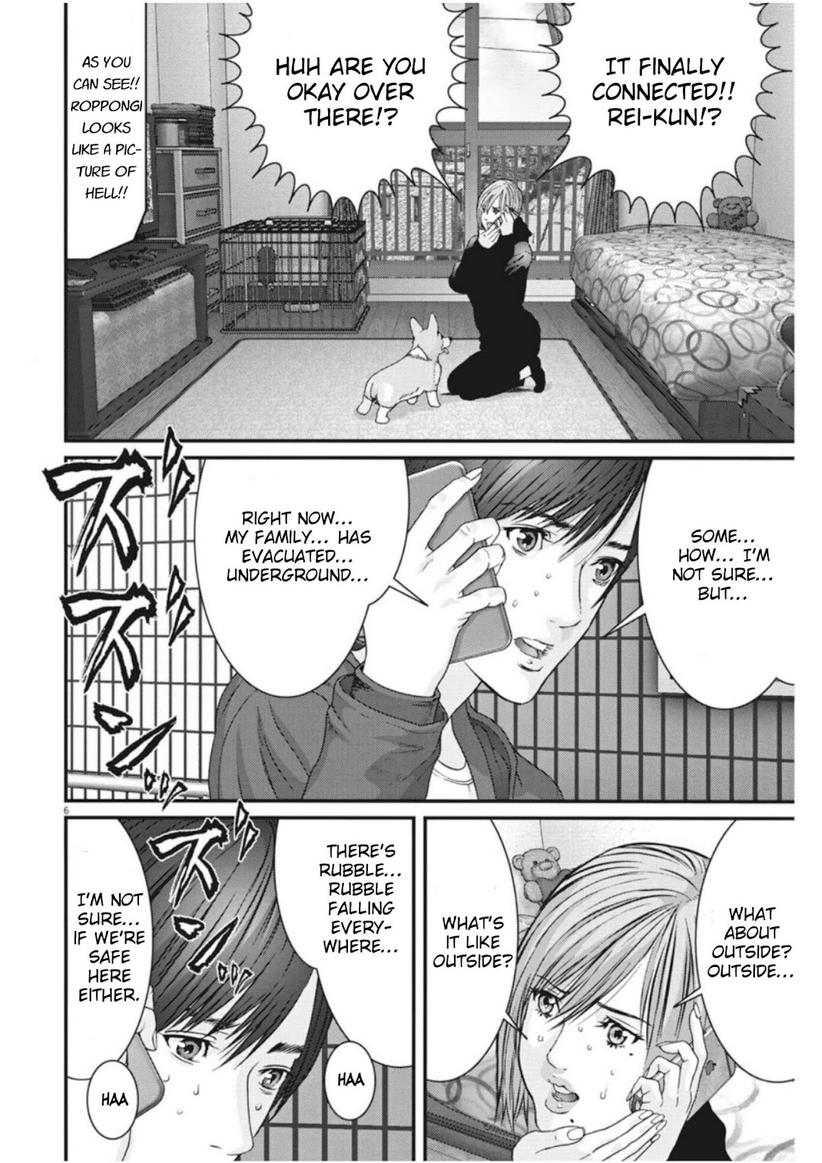 GIGANT Chapter 17 page 5 - Chapter 17: Heartbeat