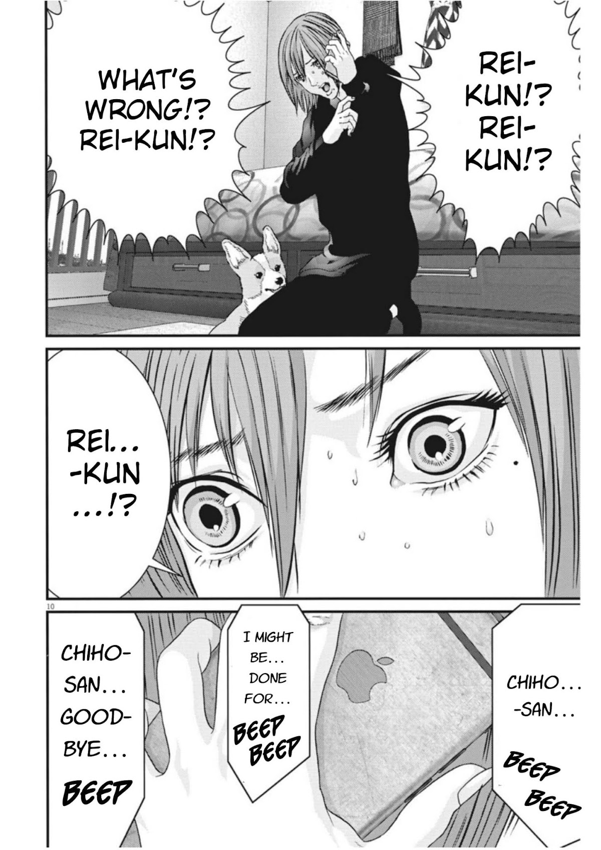 GIGANT Chapter 17 page 8 - Chapter 17: Heartbeat