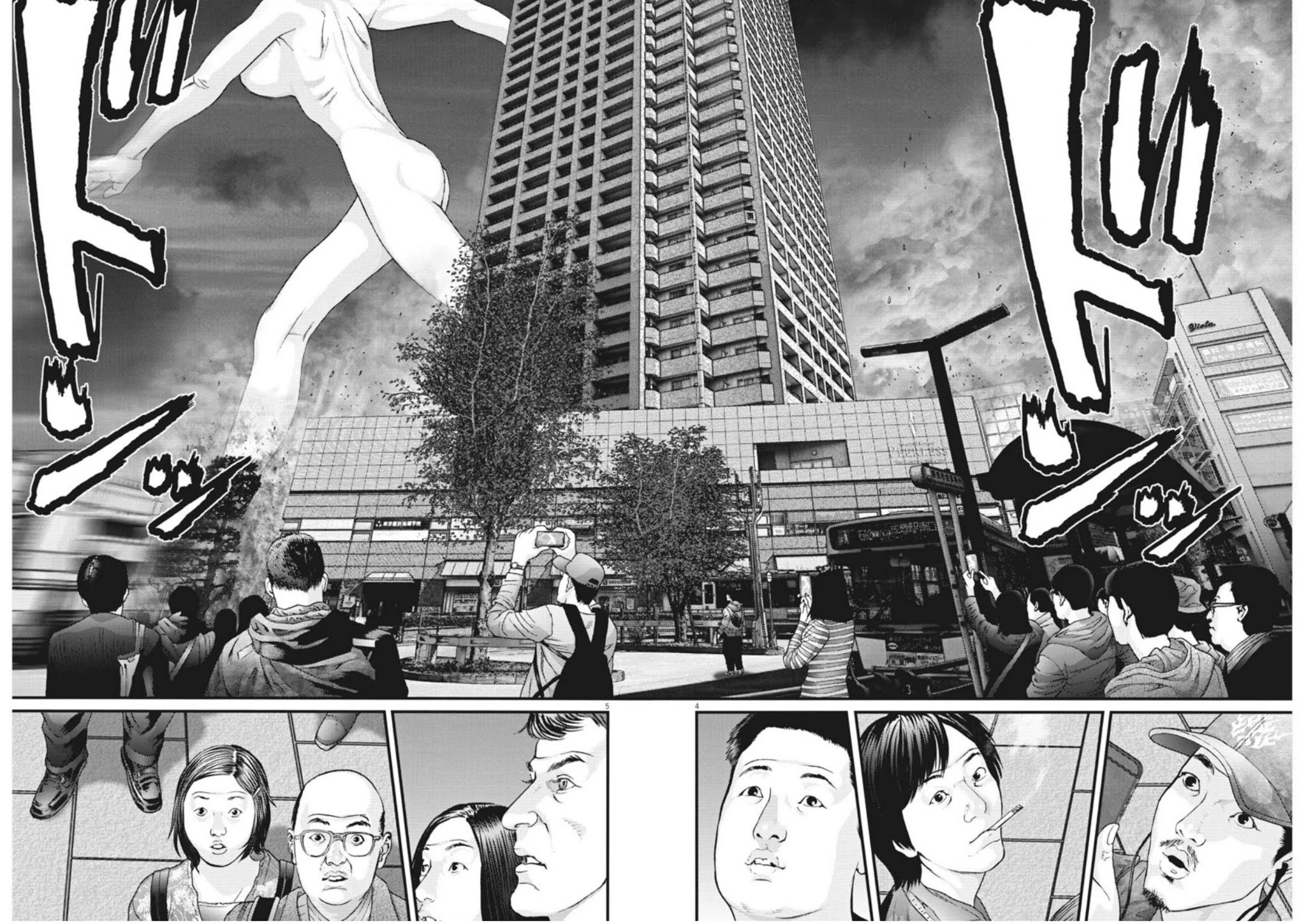 GIGANT Chapter 18 page 3 - Chapter 18: Papico