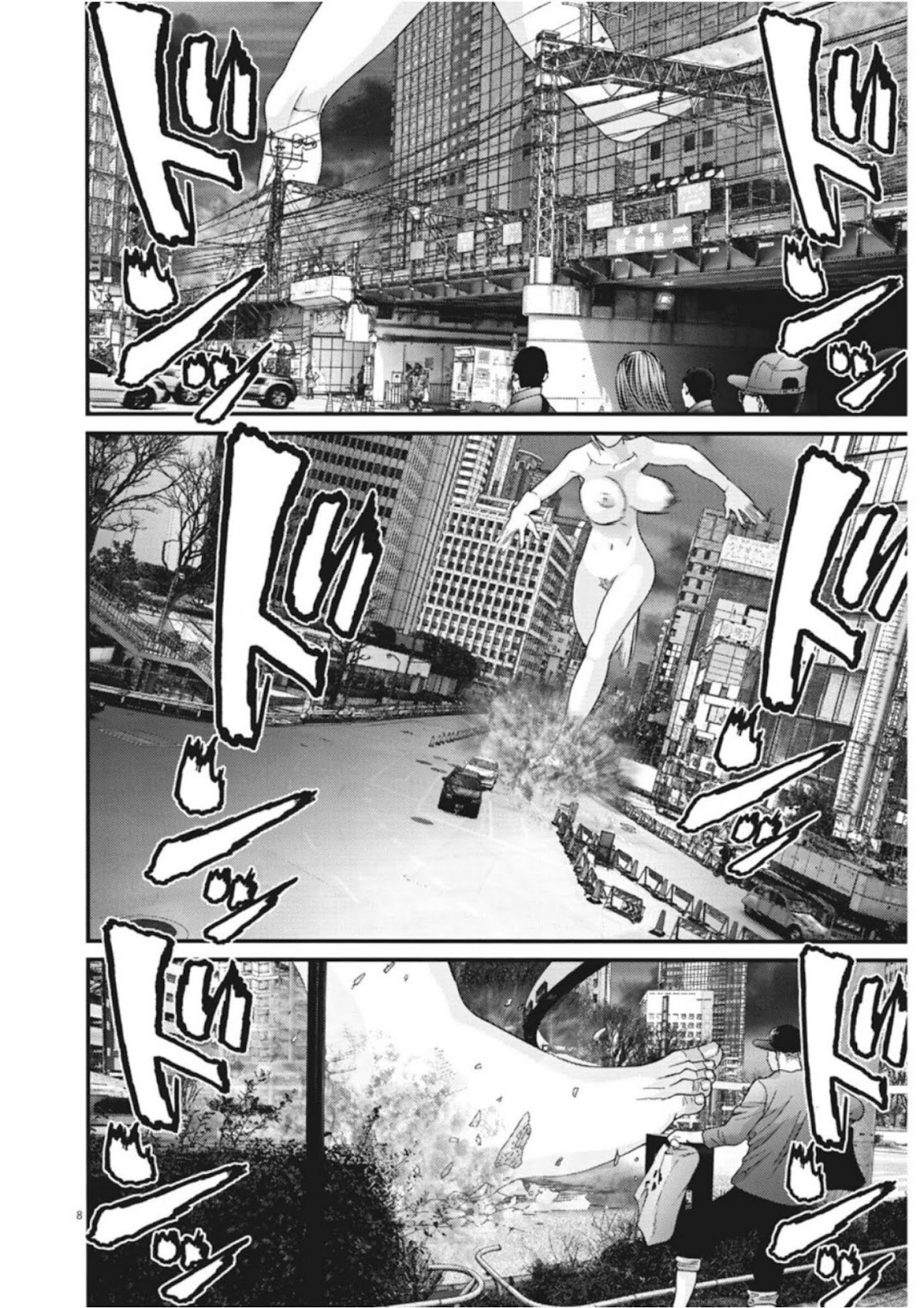 GIGANT Chapter 18 page 5 - Chapter 18: Papico