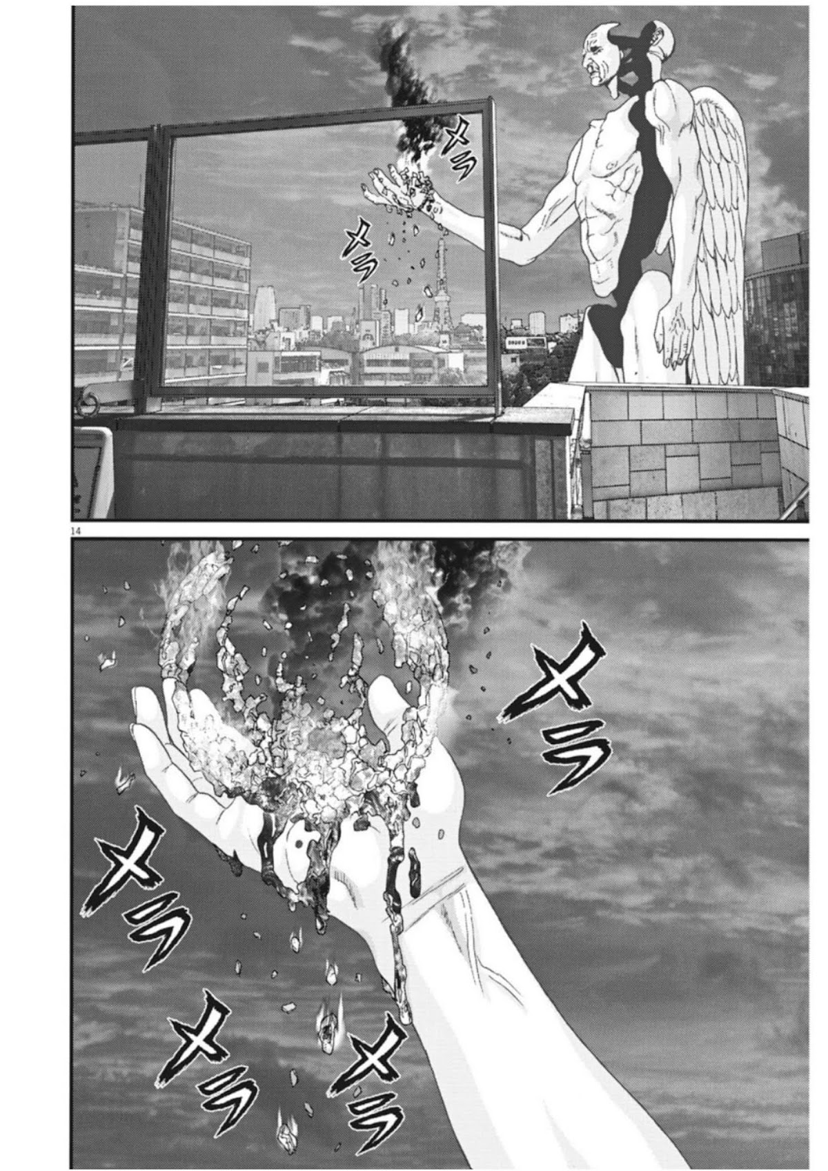 GIGANT Chapter 19 page 10 - Chapter 19: Shout