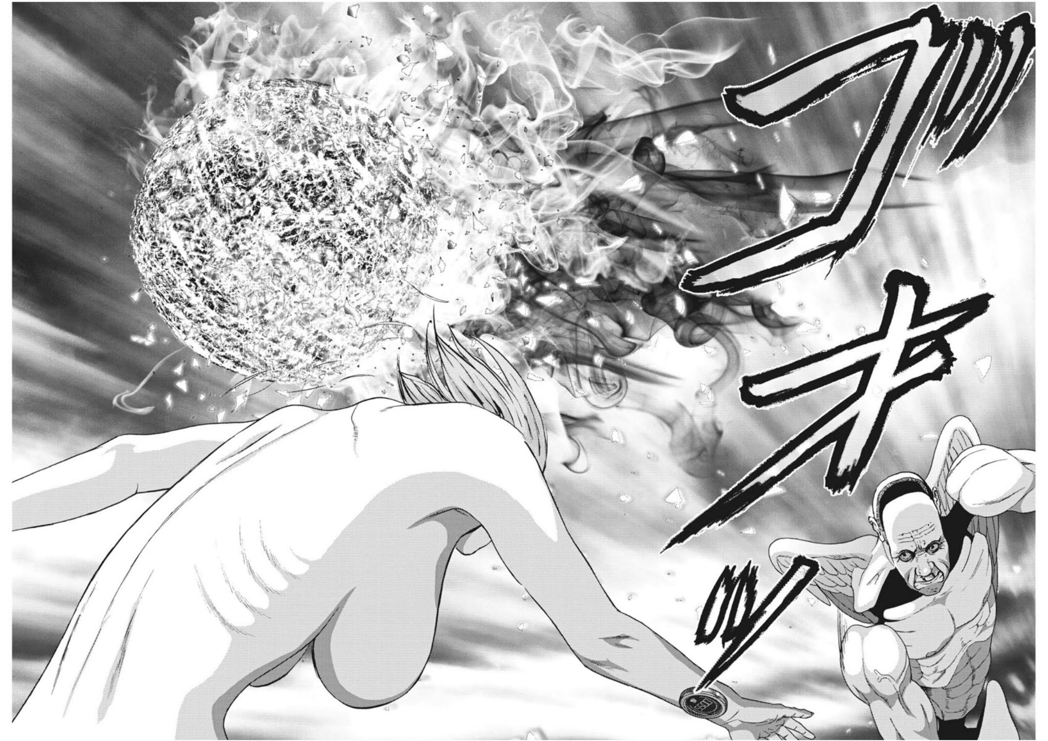 GIGANT Chapter 19 page 14 - Chapter 19: Shout