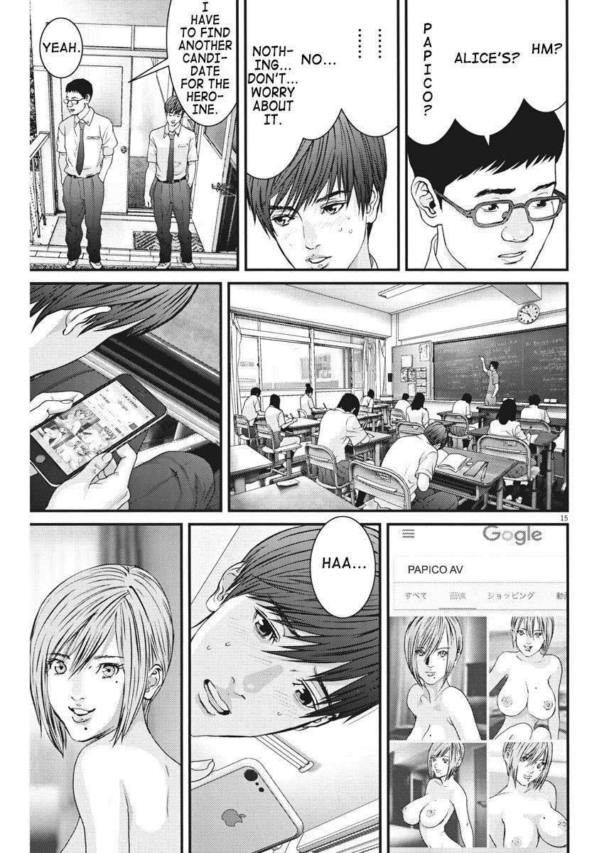 GIGANT Chapter 2 page 16 - Chapter 2: Gratitude