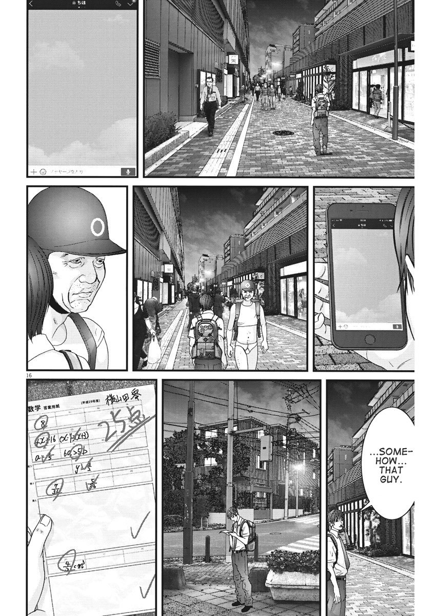 GIGANT Chapter 2 page 17 - Chapter 2: Gratitude