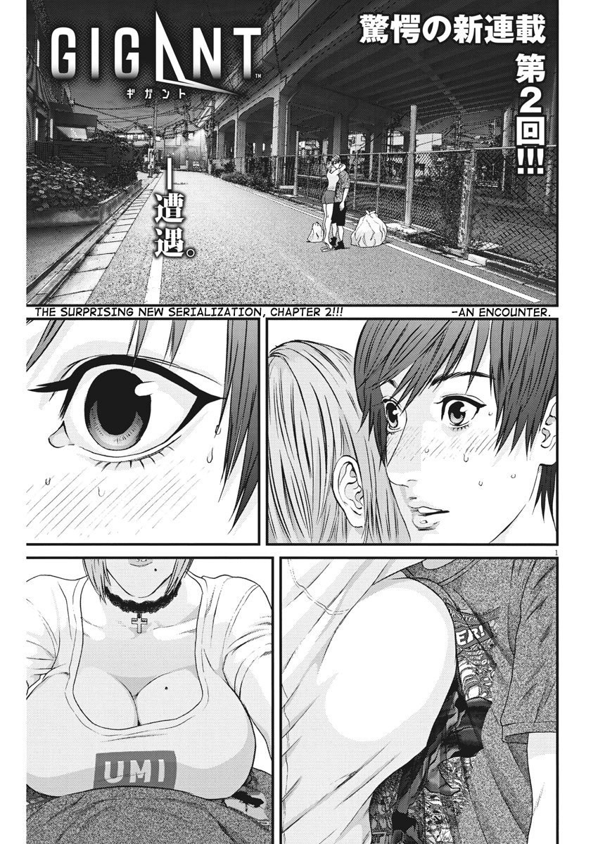 GIGANT Chapter 2 page 2 - Chapter 2: Gratitude