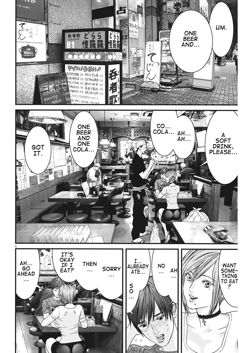 GIGANT Chapter 2 page 7 - Chapter 2: Gratitude