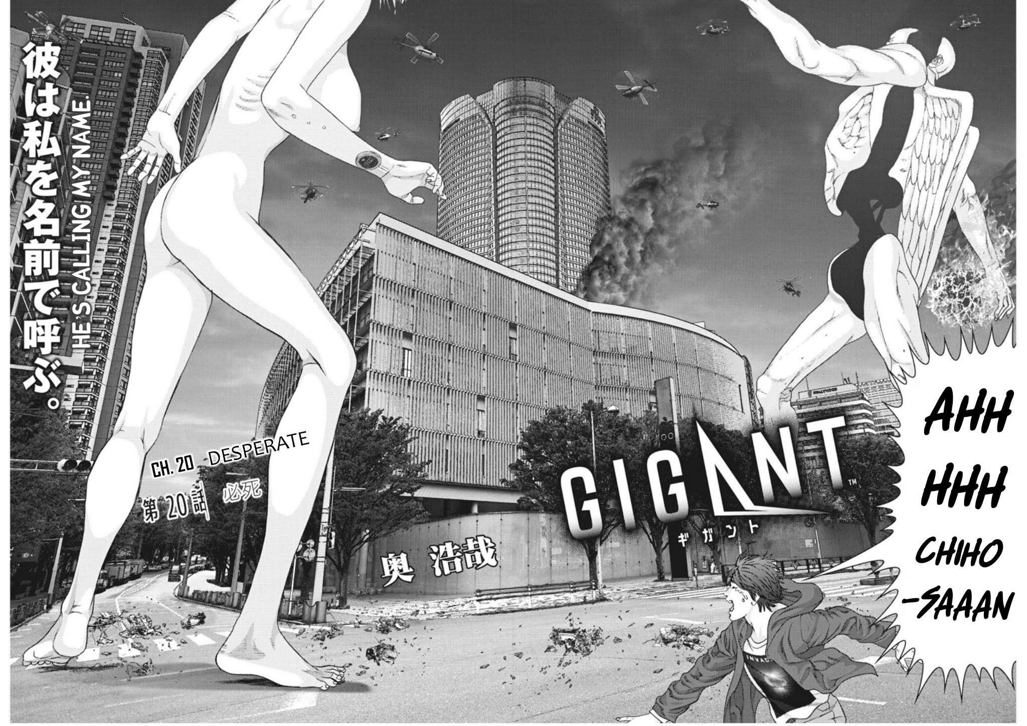 GIGANT Chapter 20 page 2 - Chapter 20: Desperate