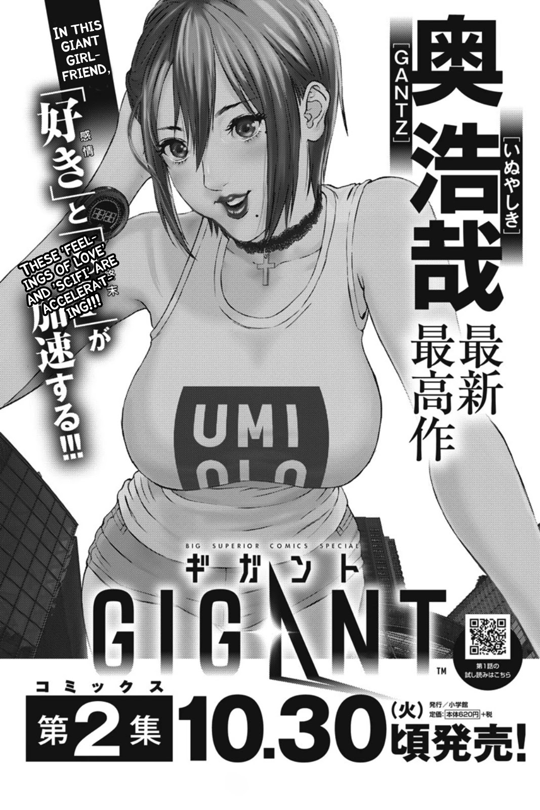 GIGANT Chapter 21 page 1 - Chapter 21: Identity