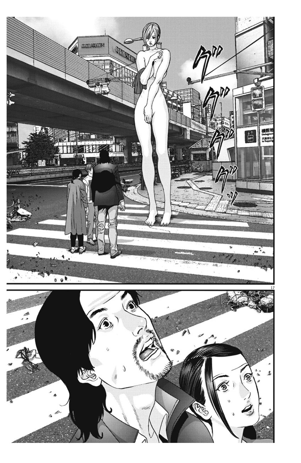 GIGANT Chapter 21 page 16 - Chapter 21: Identity